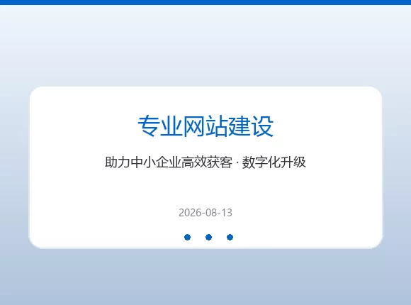 专业<a href=