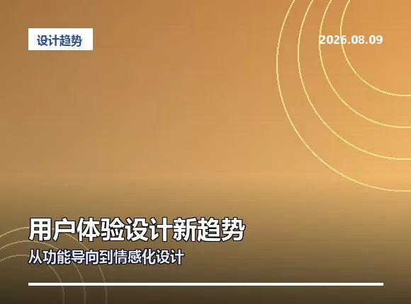 2026年官网建设避坑指南：55%企业因选型失误返工 | 联雅网络