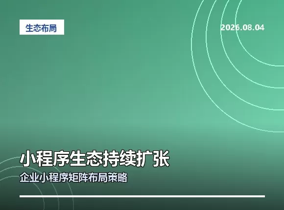 图片与视频资源优化：企业官网如何在清晰和轻量之间取舍
