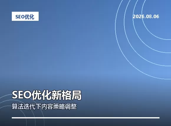 HTTPS 与证书管理：一张过期证书可能让官网当天丢掉所有询盘